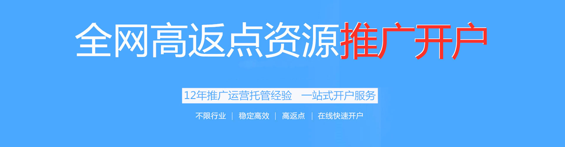 黄南sem优化师