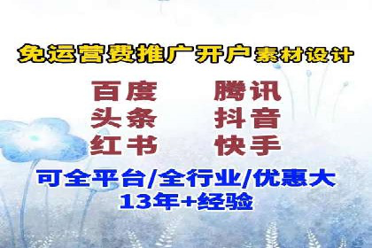 实战解析：SEM竞价托管助力企业快速起量