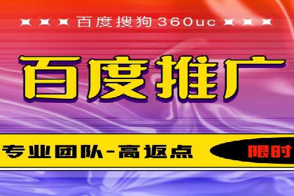 百度搜索推广的优化策略及成功案例分享